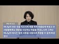 신흥교회_20250128 새벽예배