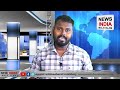 ബംഗ്ലാദേശീ ന്യൂനപക്ഷങ്ങൾ വരുന്നു i world news update i news india malayalam