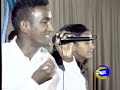 old eritrean music መሰረት ዓይኖም ፡ ጀማል ሮሞዳን ፡ መንግስትኣብ ኪዳነ ቀሺ