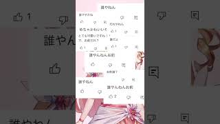 うさぴっていいます！名前呼んでください！【#shorts #vtuber #個人vtuber #tiktok】てゆーか、みるてんって何？ ≠ME