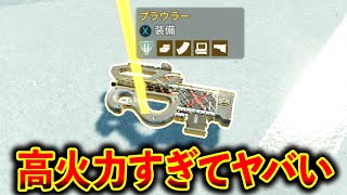 【激レア武器】おいおい、金プラウラー高火力過ぎんだろ、、、│Apex Legends