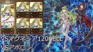 【グラブル】C.C.染めでルルーシュと共に討滅していく【ゆっくり】