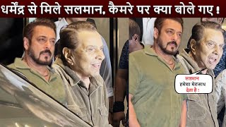 Salman Khan Meet Dharmendra, New Video At Aamir Khan Son Movie Loveyapa Event