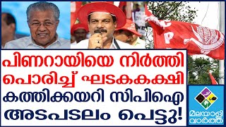 Pinarayi പിണറായിയെ