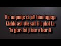 sade munde da viah lyrics dilpreet dhillon desi crew