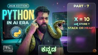 Stack, Heap & Memory: ಇದು ಅರ್ಥ ಆದ್ರೆ PYTHON MASTER ನೀವೇ! | Python in Kannada | Part-7