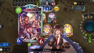 【Shadowverse】開闢戦隊【アイシィレンドリング】