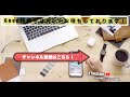 youtubeで15分以上の動画をアップロードする方法！アカウント確認の手順 ytmaster【youtubeビジネス講座】