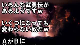 【スカッと浮気女復讐】彼女の浮気現場に遭遇した俺は爆笑しながら「お幸せに～」→逆切れした浮気相手「なんだその態度は!?彼女に謝れ！」　《男の復讐劇！　不倫妻・浮気彼女に制裁を！》