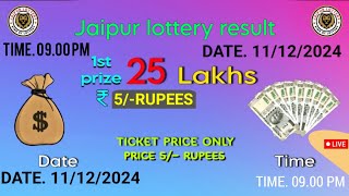 Jaipur lottery live 11/12/2024 09.00 pm