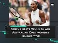 Serena beats Venus to win Australian Open women's singles title - ANI #News