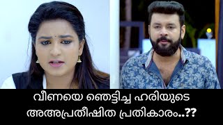 Thumbapoo | വീണയെ ഞെട്ടിച്ച ഹരിയുടെ അഅപ്രതീഷിത പ്രതികാരം..?? | Color7 Entertainment