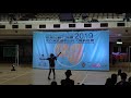 2019 hkdo u0026 aidc hong kong 青少年個人組 第十二名 江雪晴