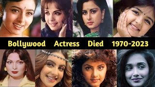 55 Popular Bollywood Actors died in 2000 To 2023 । Actors died New List 2023।☑️।