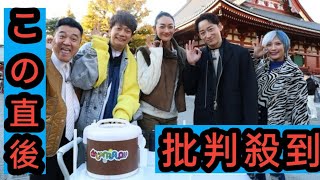 香取慎吾＆ザキヤマ「おじゃMAP!!」が7年ぶり復活！山本耕史、冨永愛、ぱーてぃーちゃん信子も出演