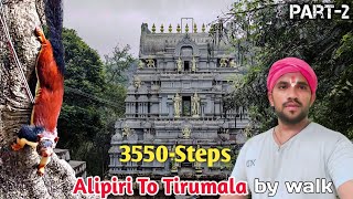 ತಿರುಪತಿ To ತಿರುಮಲ by Walk | ALIPIRI to TIRUMALA | Full Guide In Kannada | Part-2 | 3550 steps-12Km