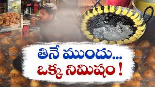 Summer Health Warning | Doctors Advise Avoiding Junk Food