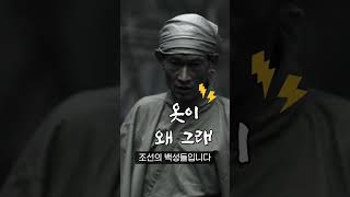 고증이 개판으로 된 다큐 참사 | 어느 제작사에 만들었나 | 듣고 나면 깜놀 티끌지식 모아