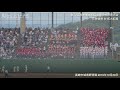 h.s. baseball cheering japan takushoku university koryo h.s. semero koryo etc.