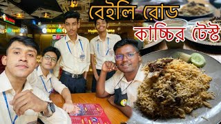 dhaka Bailey Road | Best kacchi |Mughal khana