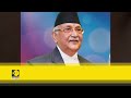 nepal president appoints oli as pm trump attack security lapses under scanner wion headlines