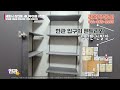 세종시 부동산 아파트 산 뷰~ 굿 첫입주 아파트 집현동 새나루마을 8단지 전세 99타입 38평_세종 리치 부동산 이소연