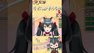 歌枠でこれ歌うVtuber他におる？？『うどんかぞえうた／知久寿焼』 #新人vtuber #vsinger