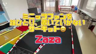 Zazaバギーコースの最新状況