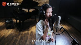 周奕琪原创公益歌曲《留个回忆给我》，雾霾主题引人深思！