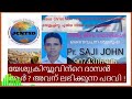 യേശുക്രിസ്തുവിന്റെ ദാസൻ ആർ അവന് ലഭിക്കുന്ന പദവി 