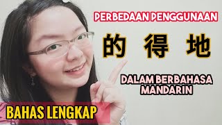 Perbedaan penggunaan 的  得  地   dalam bahasa mandarin [Grammar Mandarin] (Struktur, Contoh Soal, dll)