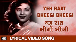 Yeh Raat Bheegi Bheegi - LYRICAL SONG - Chori Chori - Lata Mangeshkar, Manna - Nargis, Raj Kapoor