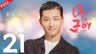 Ode to Joy 4  EP21  #jiangshuying #yangcaiyu #douxiao