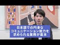 在留資格「特定活動46号」とは？概要から取得するための6つの要件まで解説！