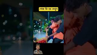 শেষে কি হয় দেখুন #unfrezzmyaccount #rickujjaldancegroup #sad #banglasong #duet #song #mr_rasel