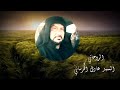 العزيمه الحارقه للجن والشياطين