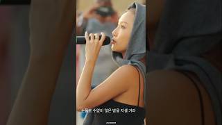 [마마무 화사] 세상 시원한 보컬로 말아주는 난 괜찮아 #mamamoo #hwasa 나라는 가수