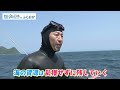 宗像市鐘崎の海士が行うアカモク漁に密着！玄界灘産は粘りが違う！ 日本財団 海と日本project in ふくおか 2022 05