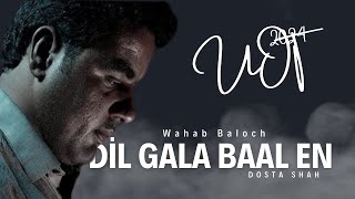 Dil Gala baal en | Singer | Wahab Baloch | 2024