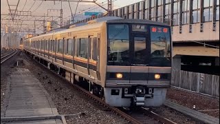 【JR西日本】207系S47編成+H13編成　普通新三田行き　塚本駅通過（MH+警笛付き）