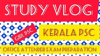 ഇന്നത്തെ PSC പഠനം ഓടിച്ചൊരു revision | Study Vlog