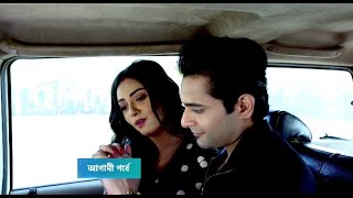 হানিমুনে গেল অনিকেত আর মেহের 5 January ||Debsenalove