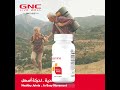 msm glucosamine