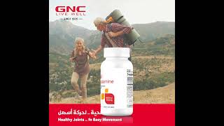 MSM GLUCOSAMINE