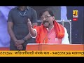 live uddhav thackeray buldhana sabha उद्धव ठाकरेंची बुलढाणा येथील सभा