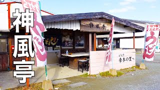 地元の人に愛される、地域密着型のカミカゼうどん【神風亭】(福岡県宗像市）Udon Noodles Restaurant 【Shinputei】우동