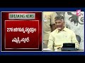 ఎమ్మెల్సీ ఎన్నికల పై చంద్రబాబు ఫోకస్.. cm chandrababu focus on mlc elections ap mlc elections