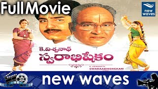 Swarabhishekam Telugu Full HD Movie | K Viswanath | Srikanth, Sivaji, Laya | New Waves