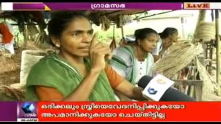 Gramasabha ഗ്രാമസഭ | 19th October 2015