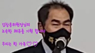 인과응보 사필귀정 자승자박 자업자득 홍